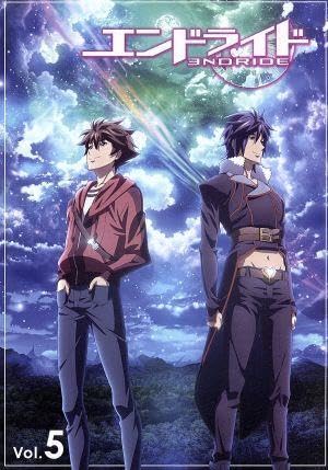 エンドライドVol.5 [Blu-ray] Amazon.co.jp: エンドライドVol.5 [Blu-ray] : 小野賢章, 増田